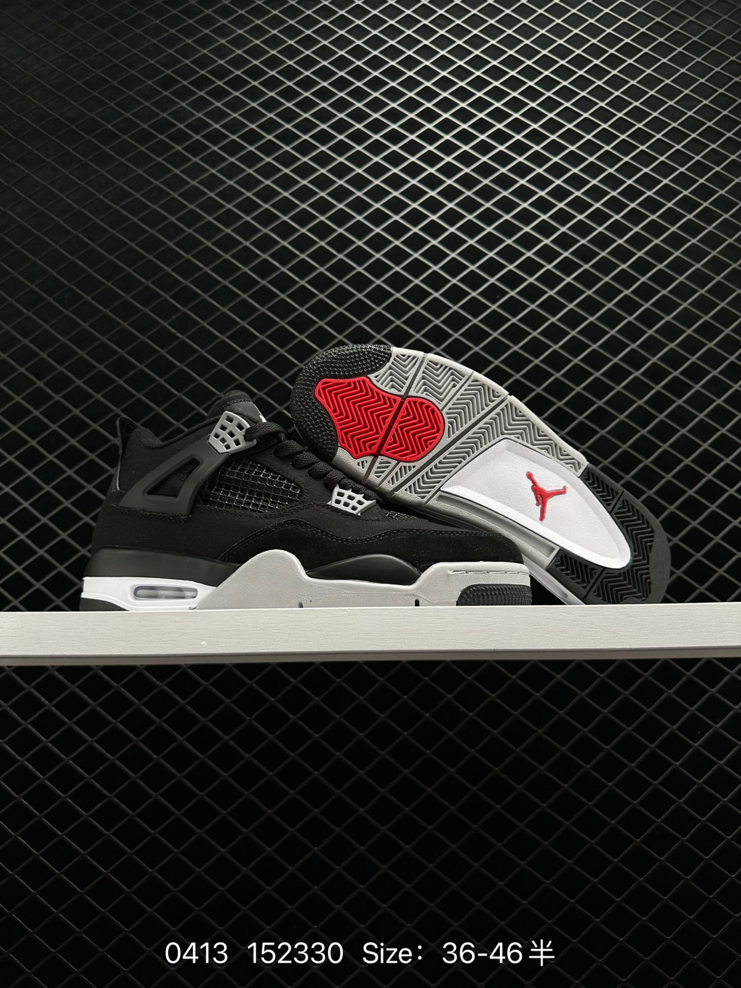 Air Jordan 4 Retro 